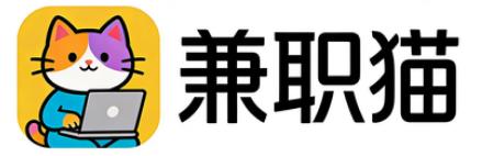 兼职猫